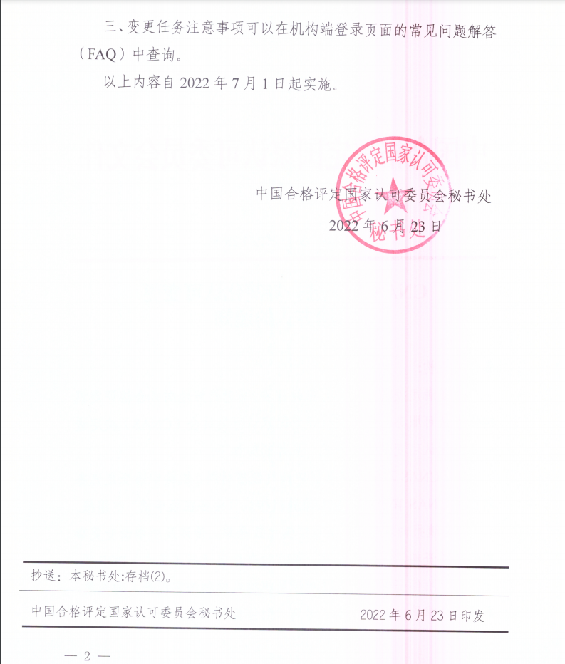 圖2.png