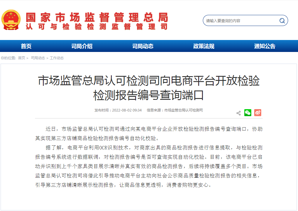 微信圖片_20220824125931.png