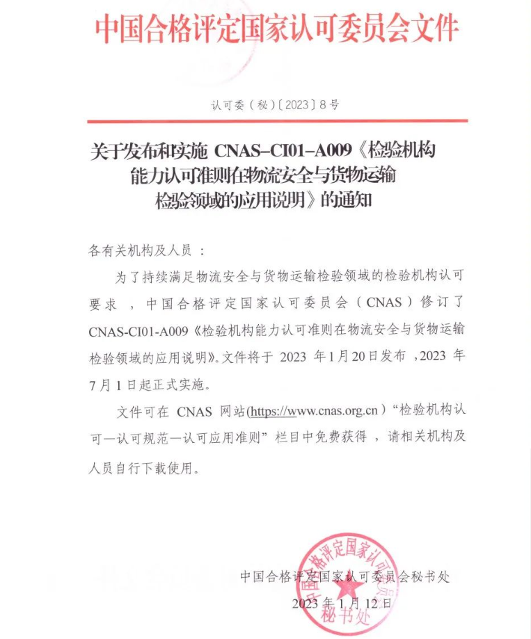 微信圖片_20230130102744.png